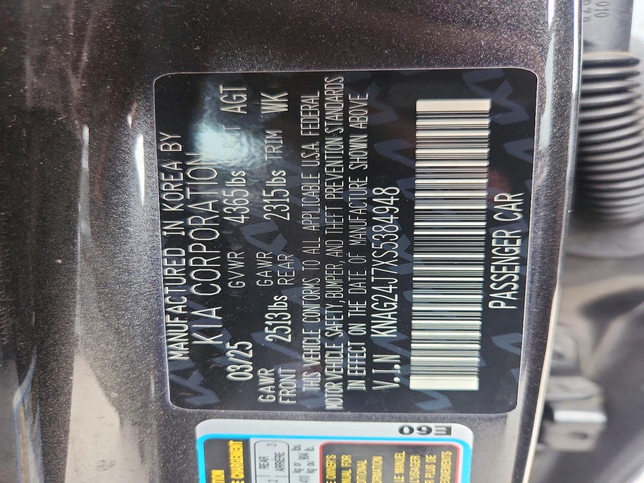 Kia K5 Lxs