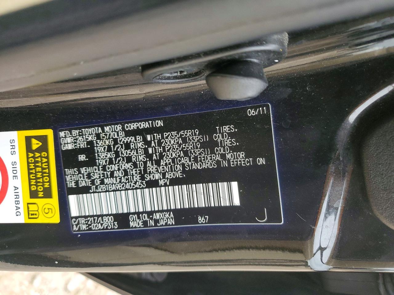 Lexus RX 450h