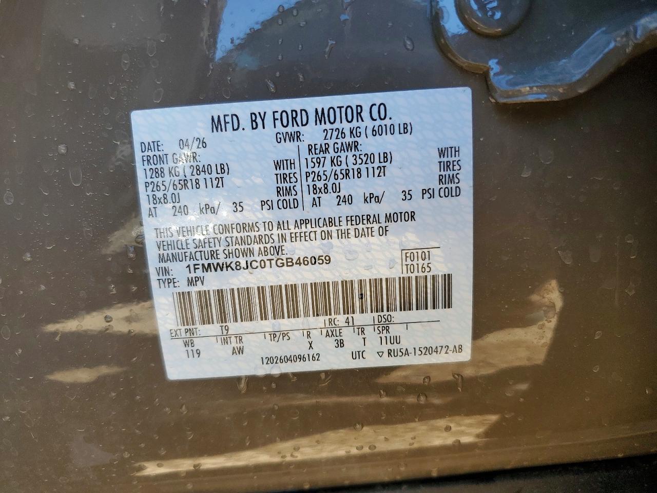 Ford Explorer Tremor
