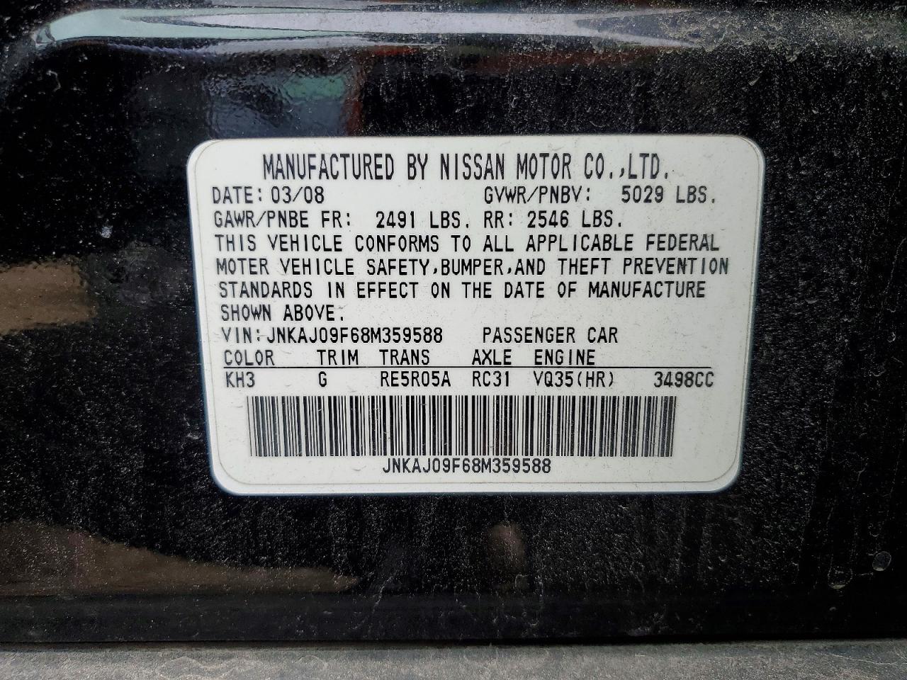 INFINITI Ex Base