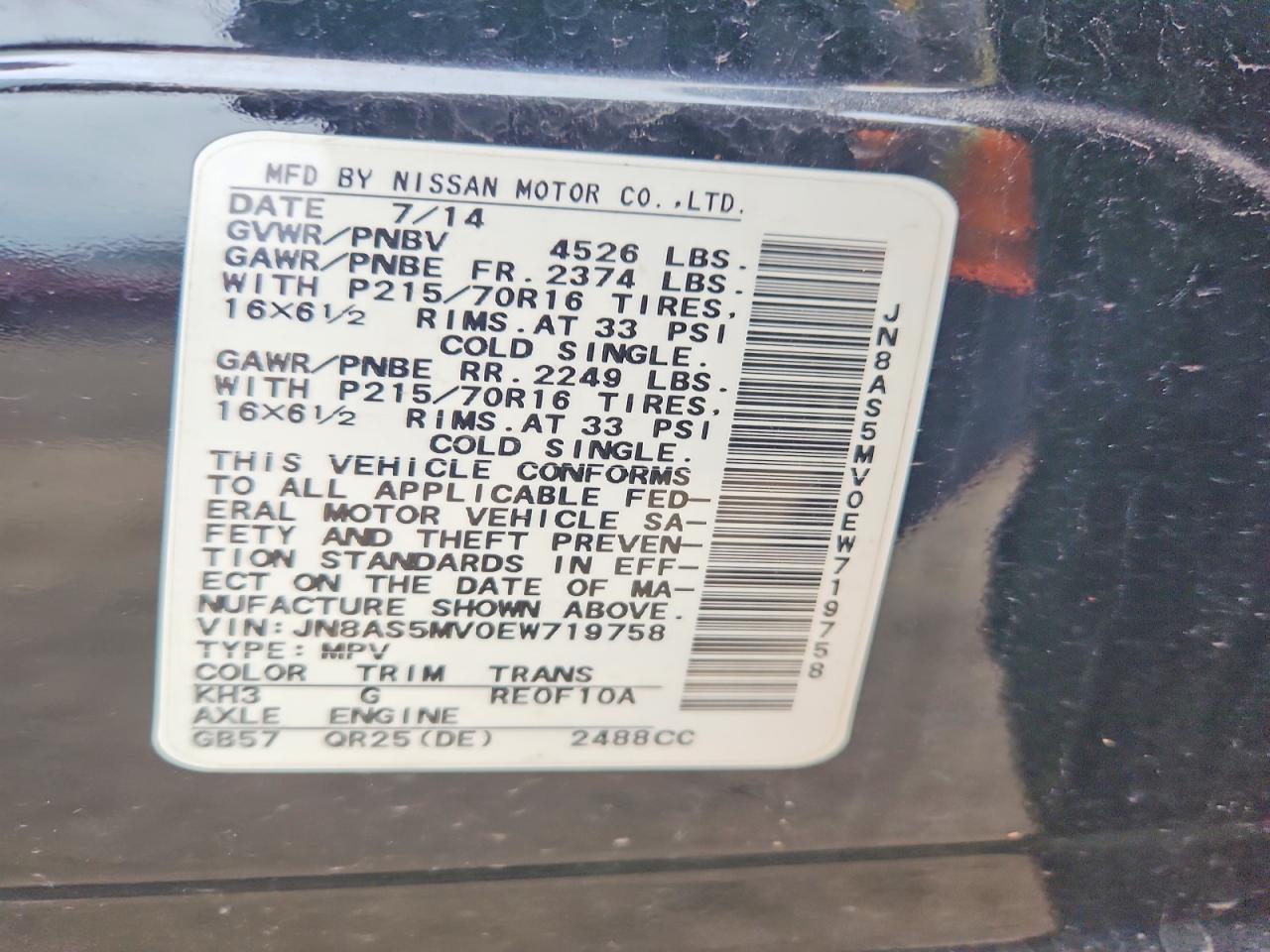 Nissan Rogue S