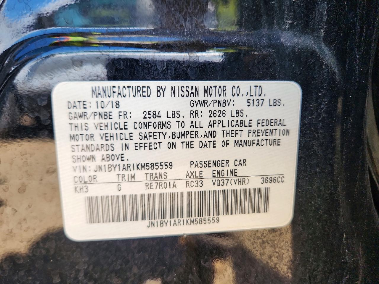 INFINITI Q70 3.7 Luxe