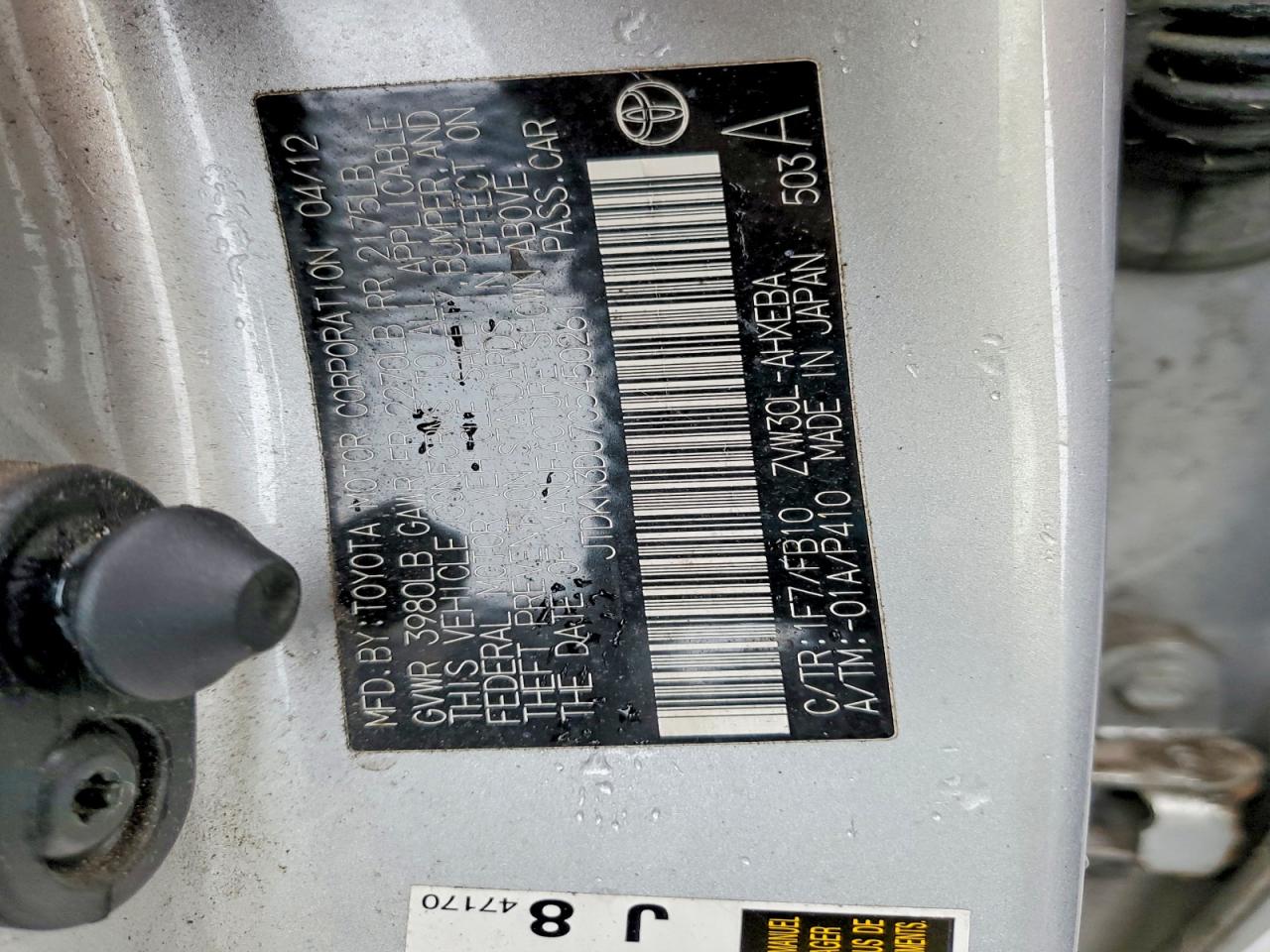 Toyota Prius Two