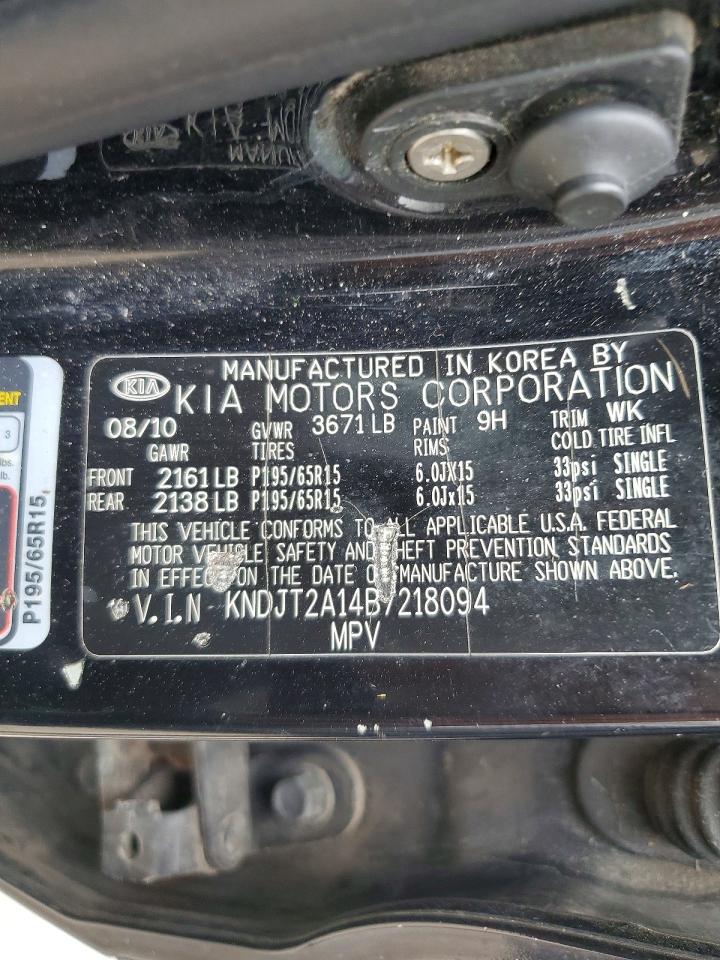 Kia Soul Base