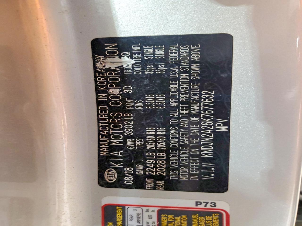 Kia Soul Base