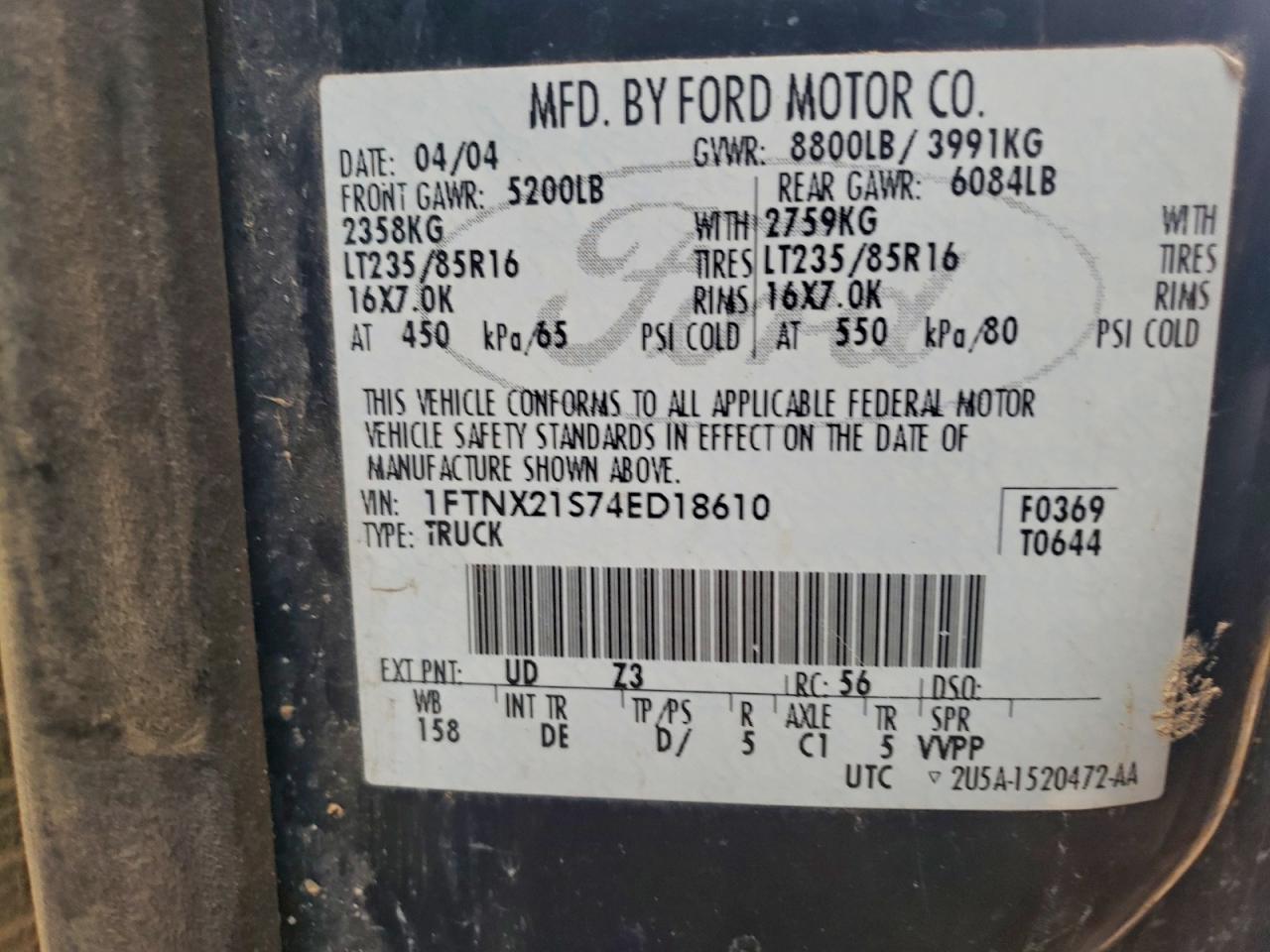 Ford F-250