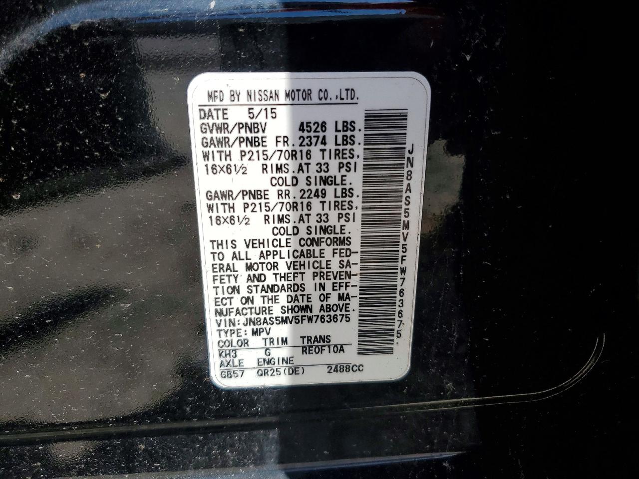 Nissan Rogue S