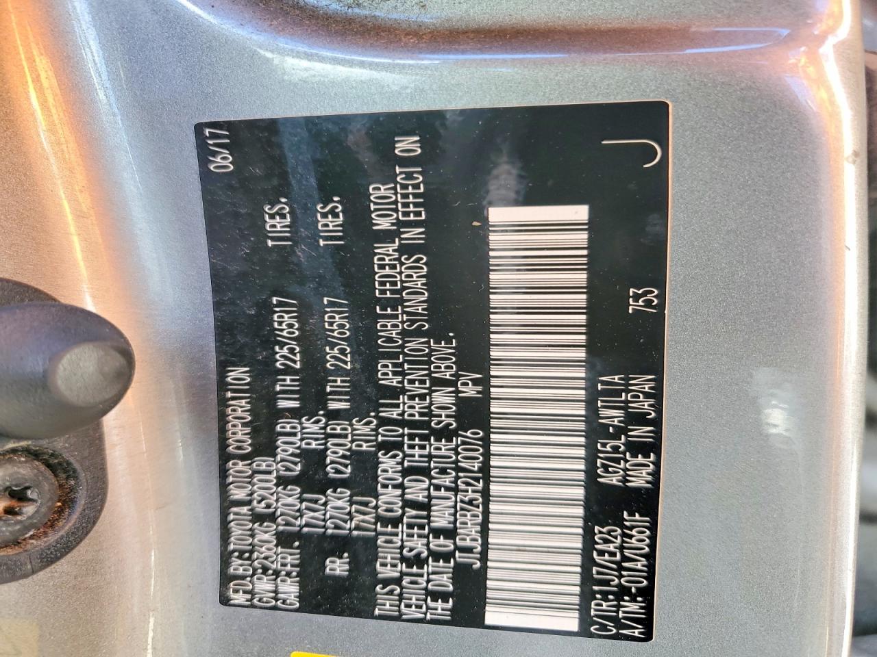Lexus NX Base