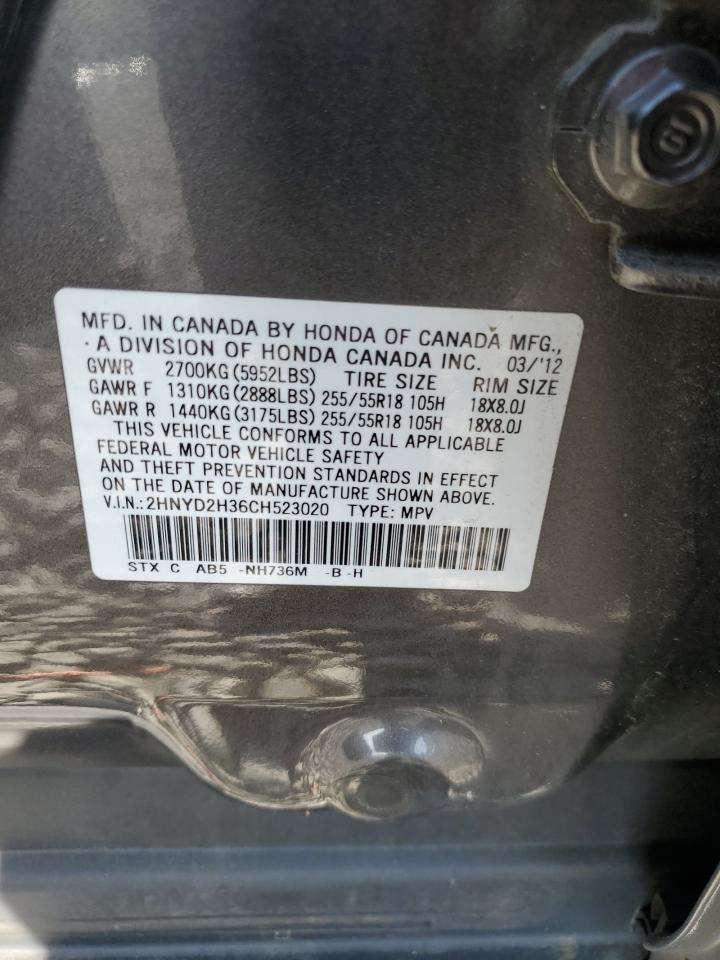 Acura MDX Technology