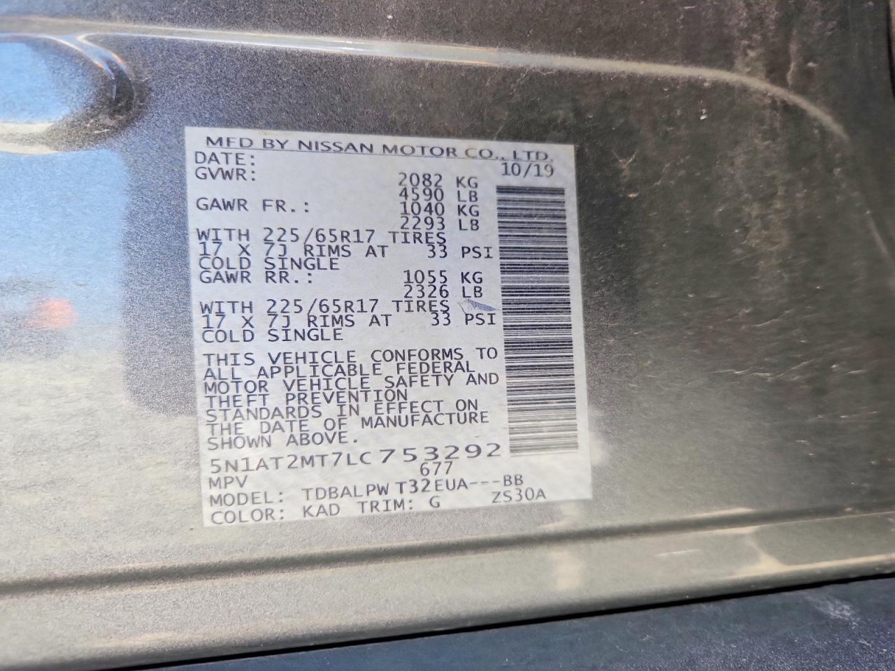 Nissan Rogue S