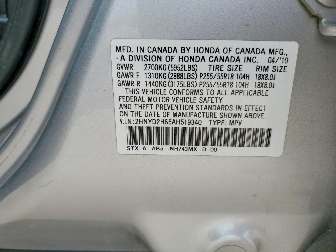 Acura MDX Technology