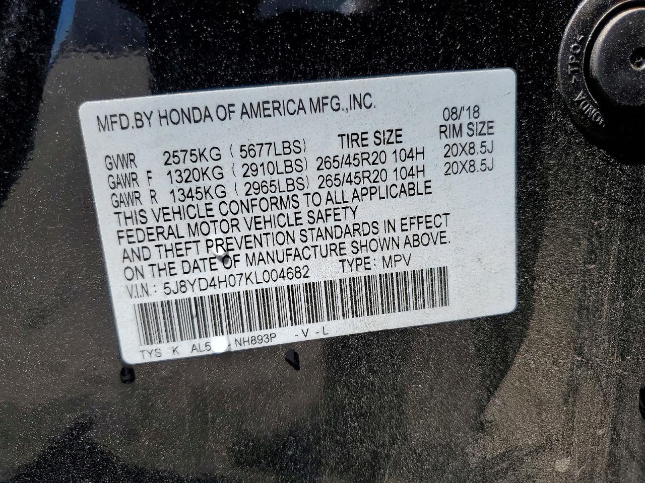 Acura MDX A-spec
