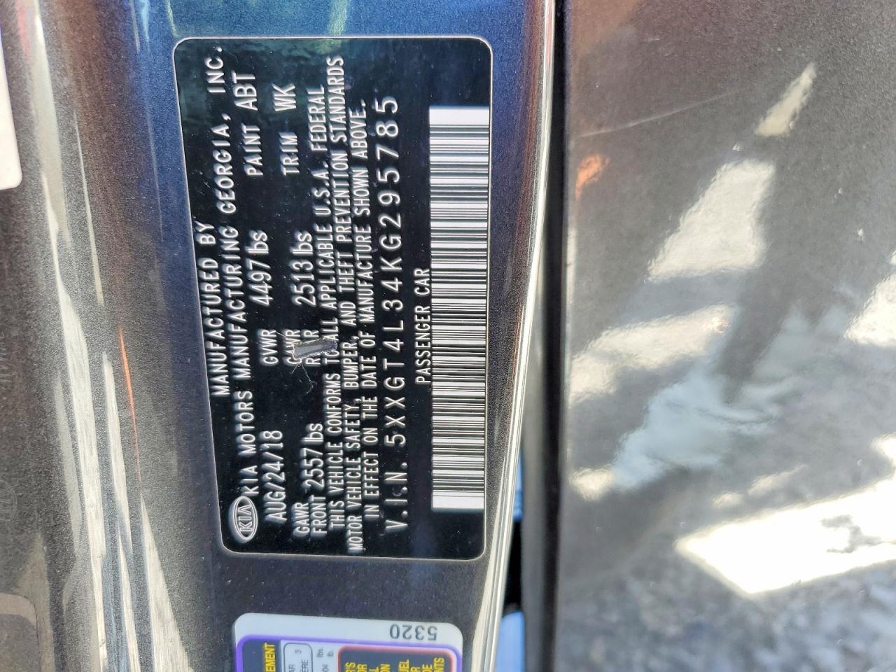 Kia Optima S