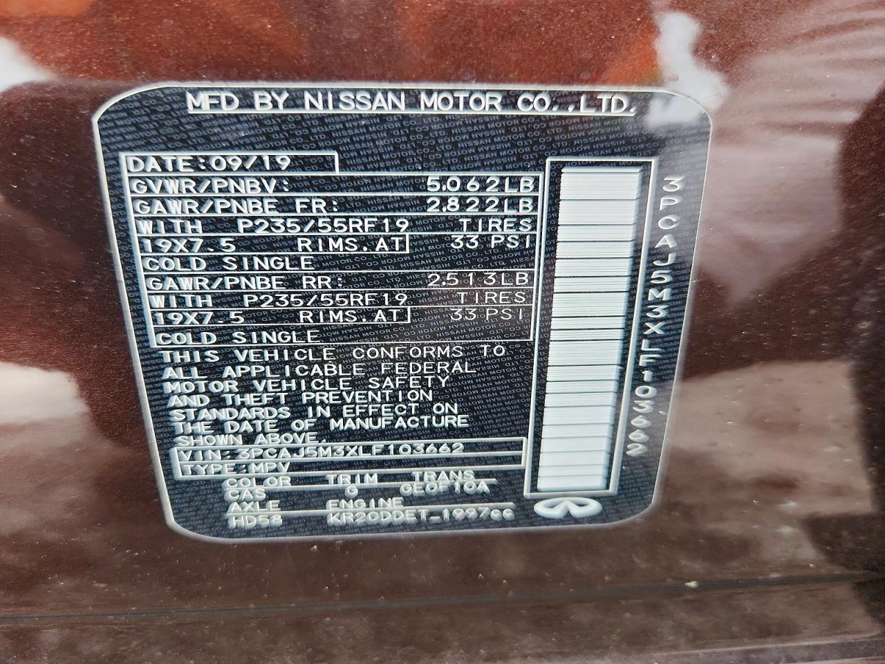 INFINITI Qx Essential