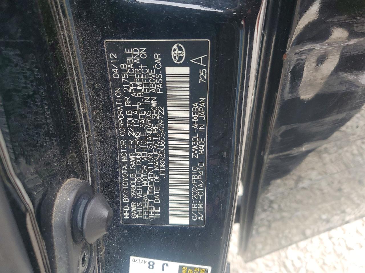 Toyota Prius Two
