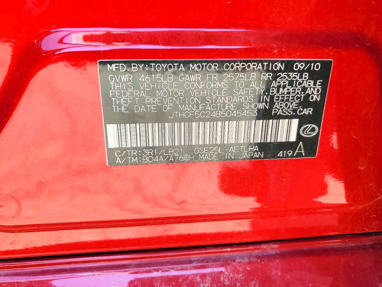 Lexus Is 250