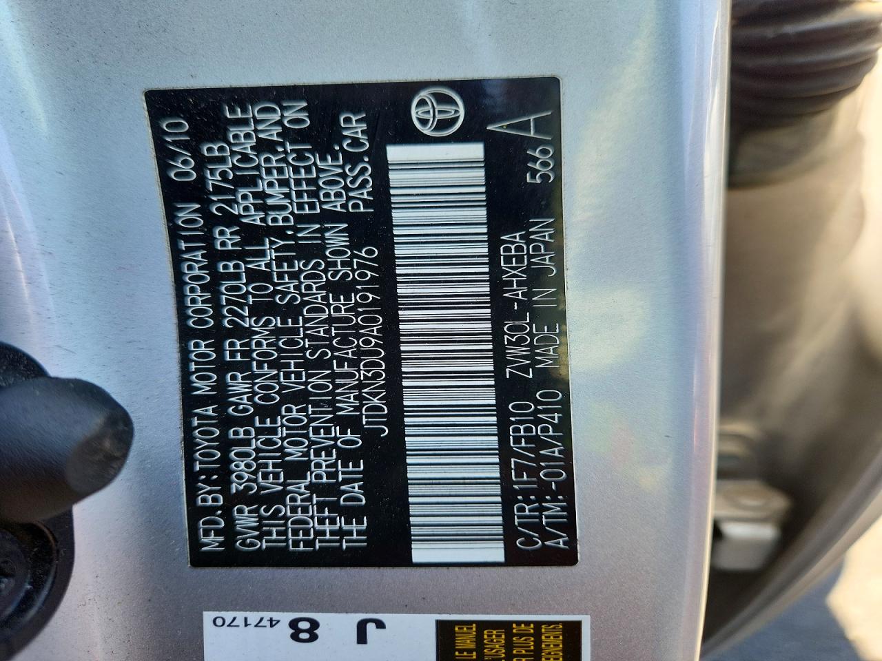 Toyota Prius Iii