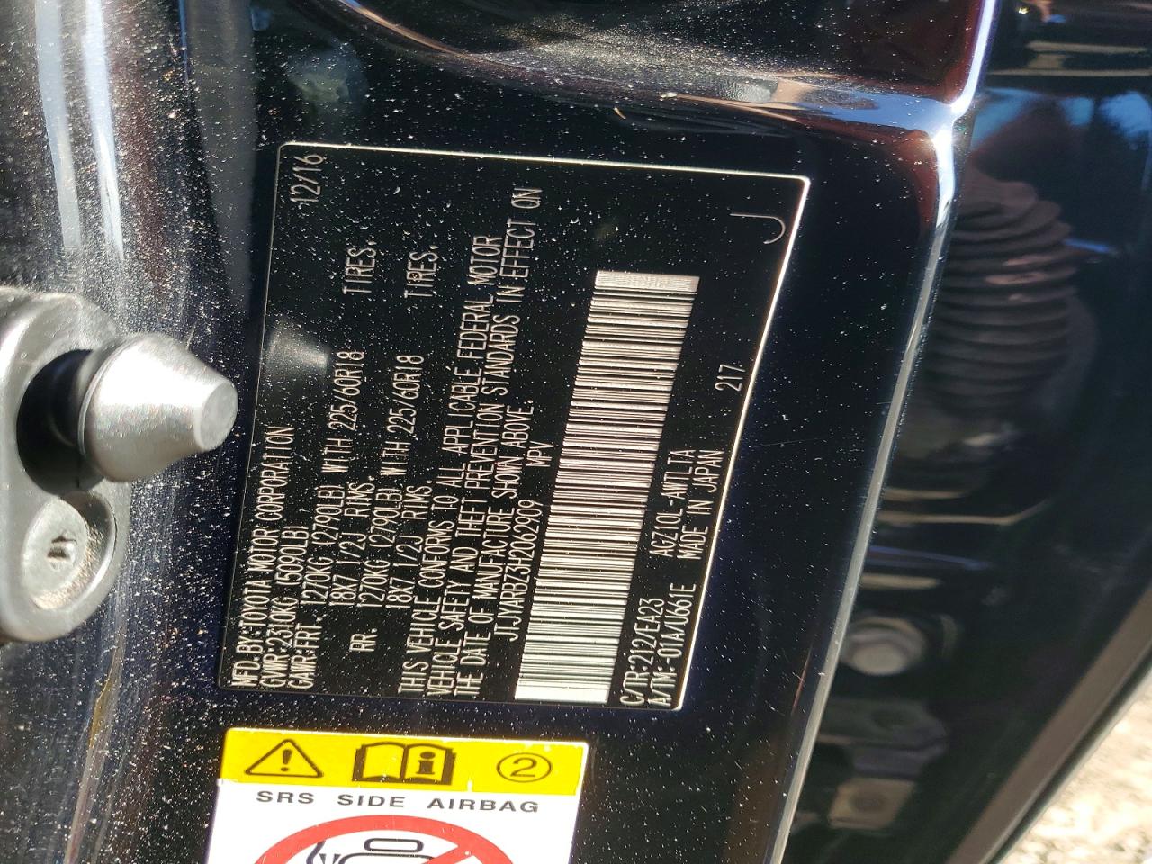 Lexus NX Base