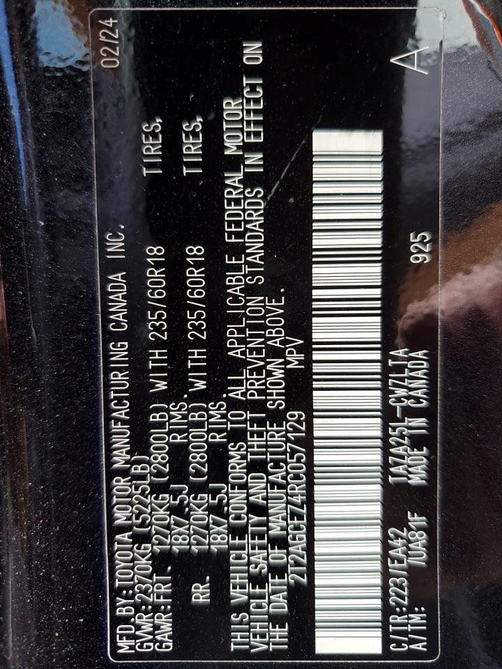 Lexus NX Base