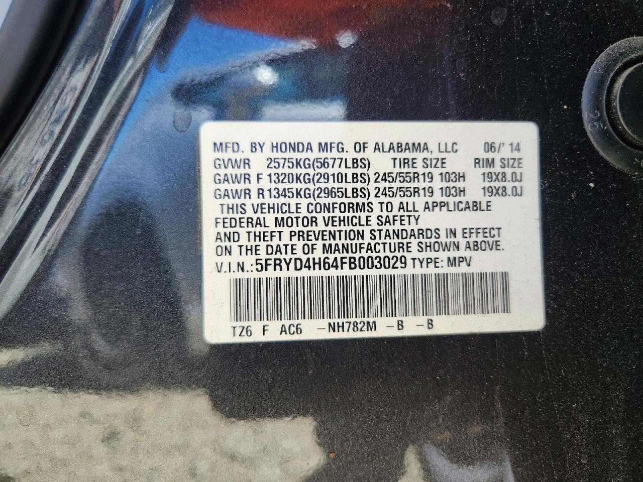 Acura MDX Technology