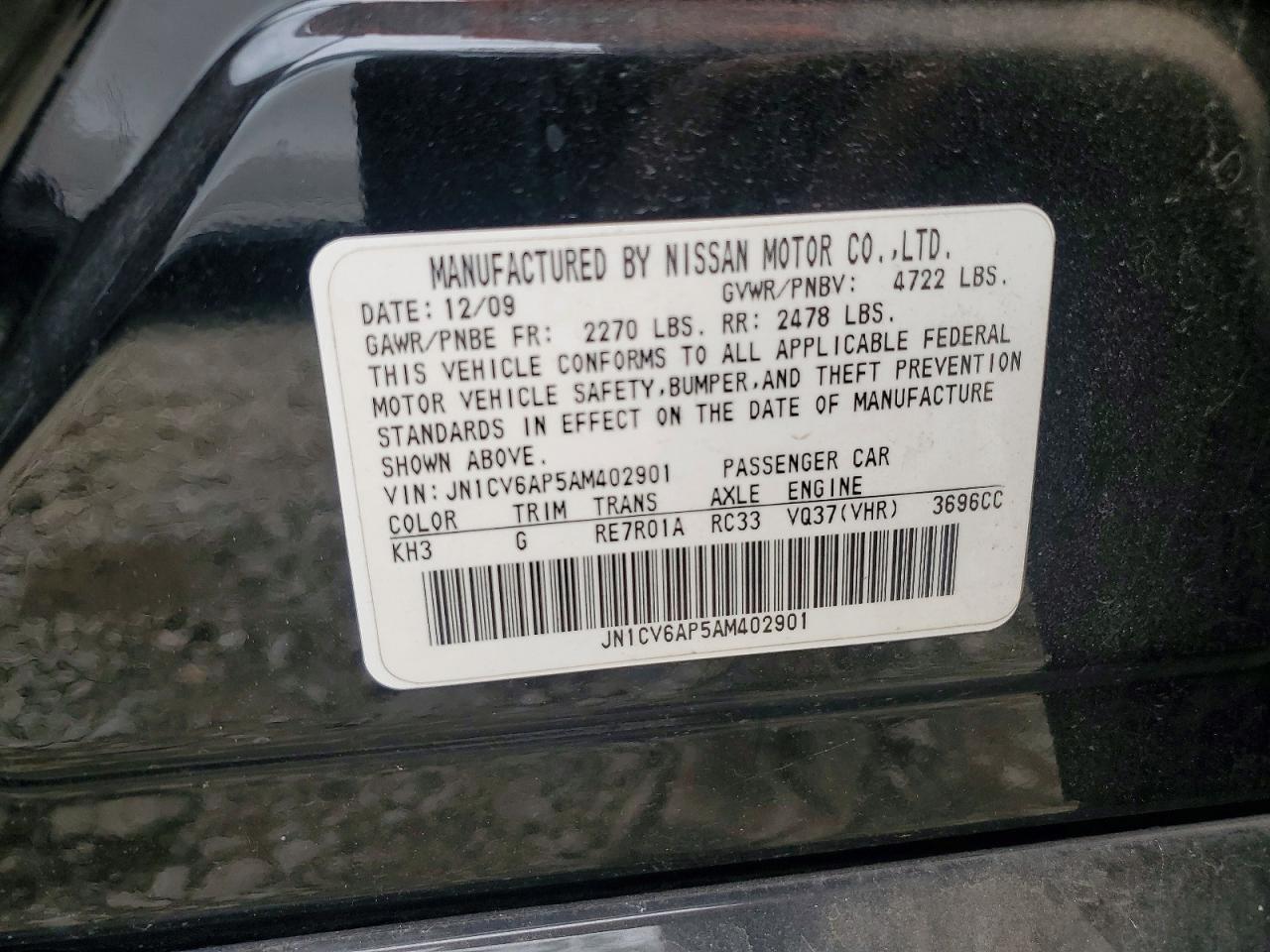 INFINITI G37 Base