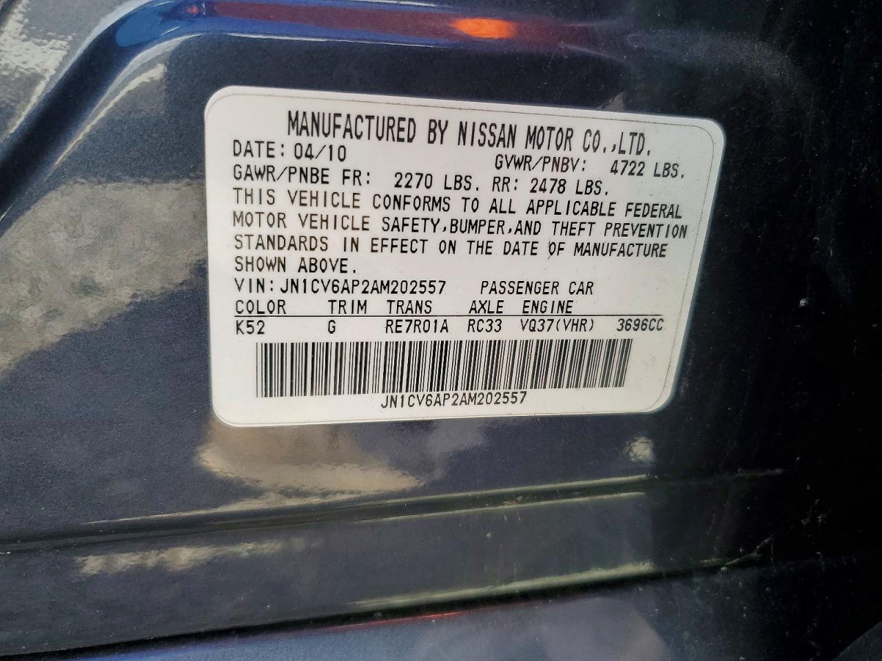 INFINITI G37 Base