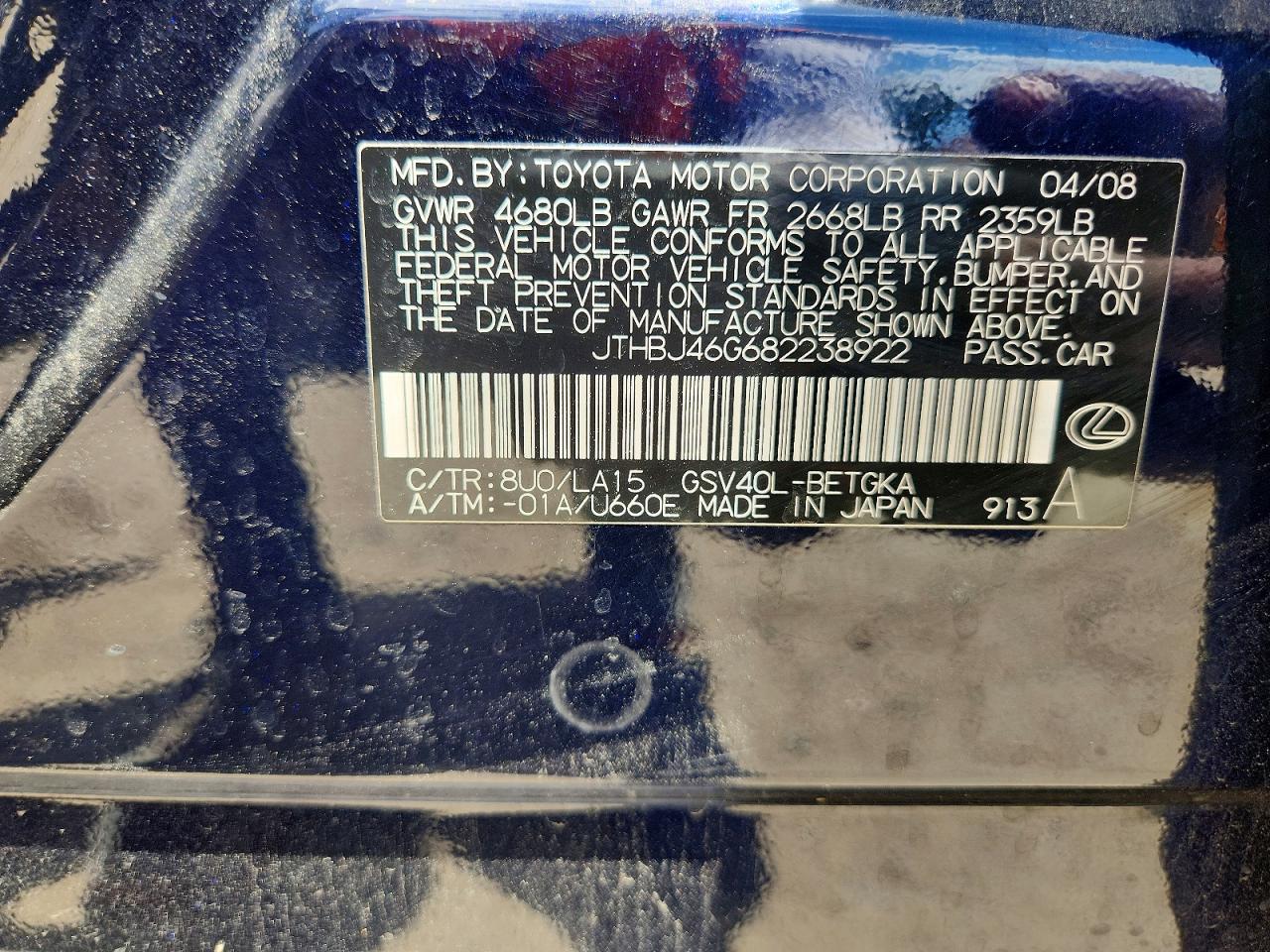Lexus Es 350