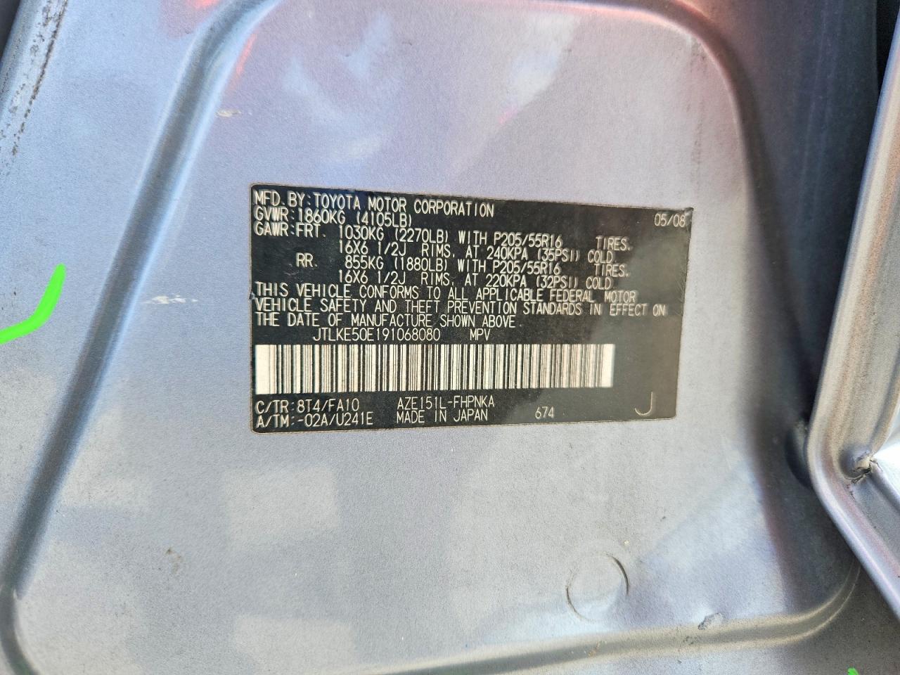 Toyota Scion Xb