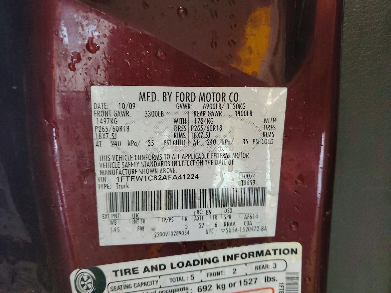 Ford F-150 Supercrew