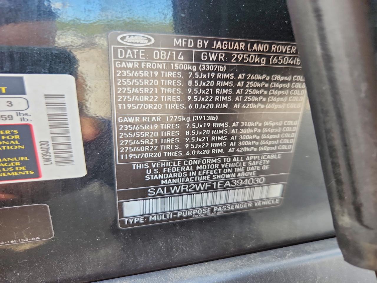 Land Rover Range Rover Hse