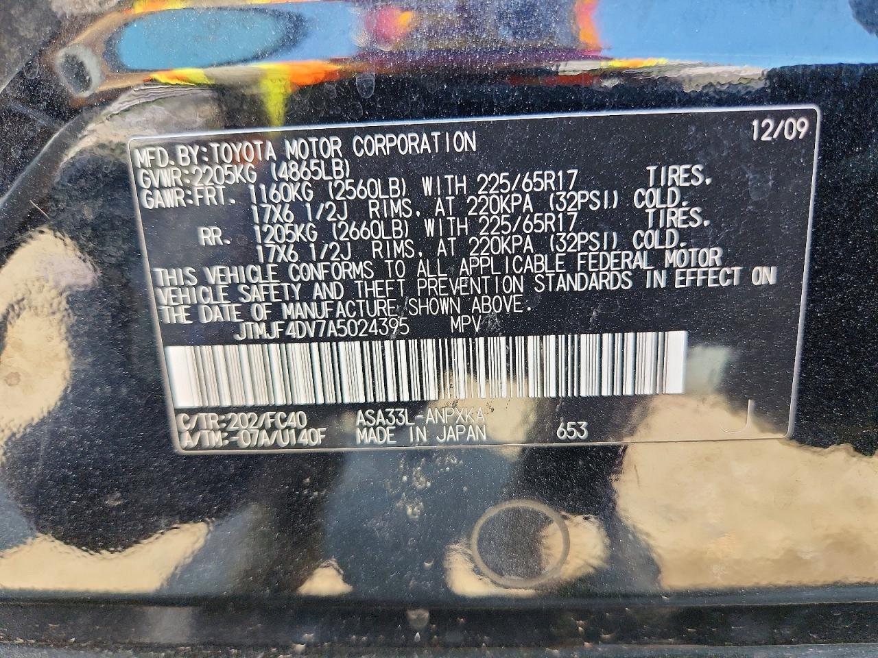 Toyota RAV4 Base