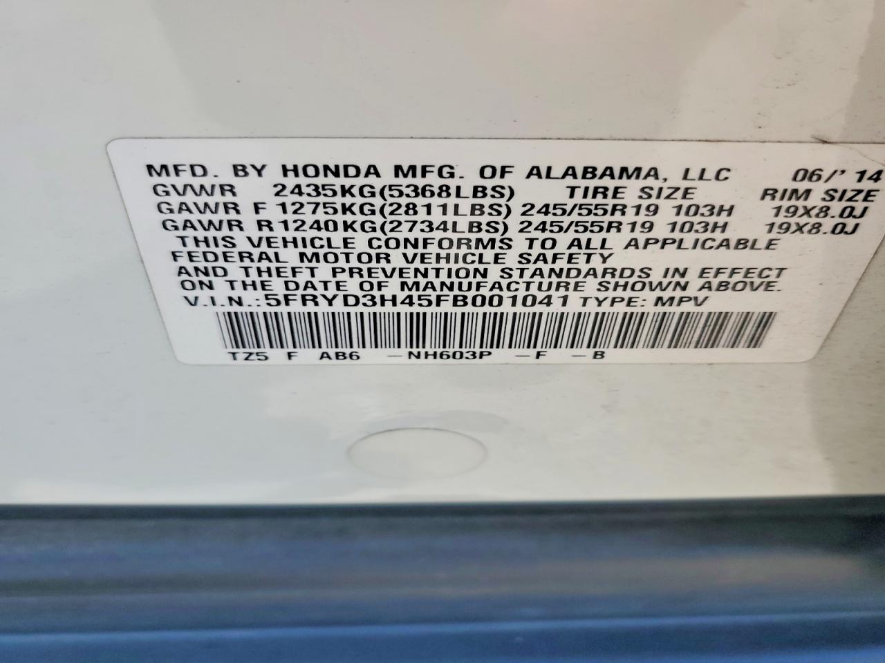 Acura MDX Technology