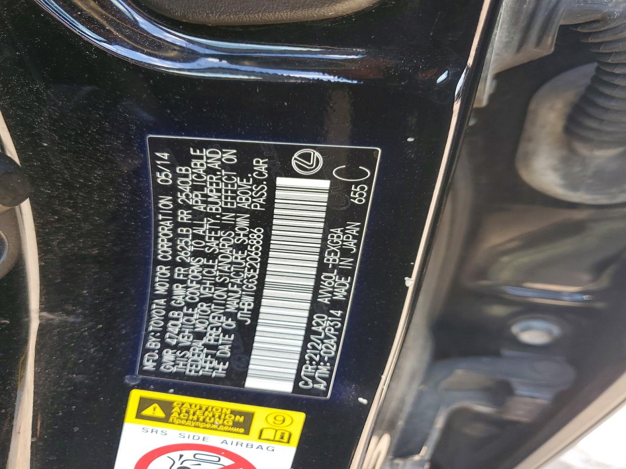 Lexus Es 300h