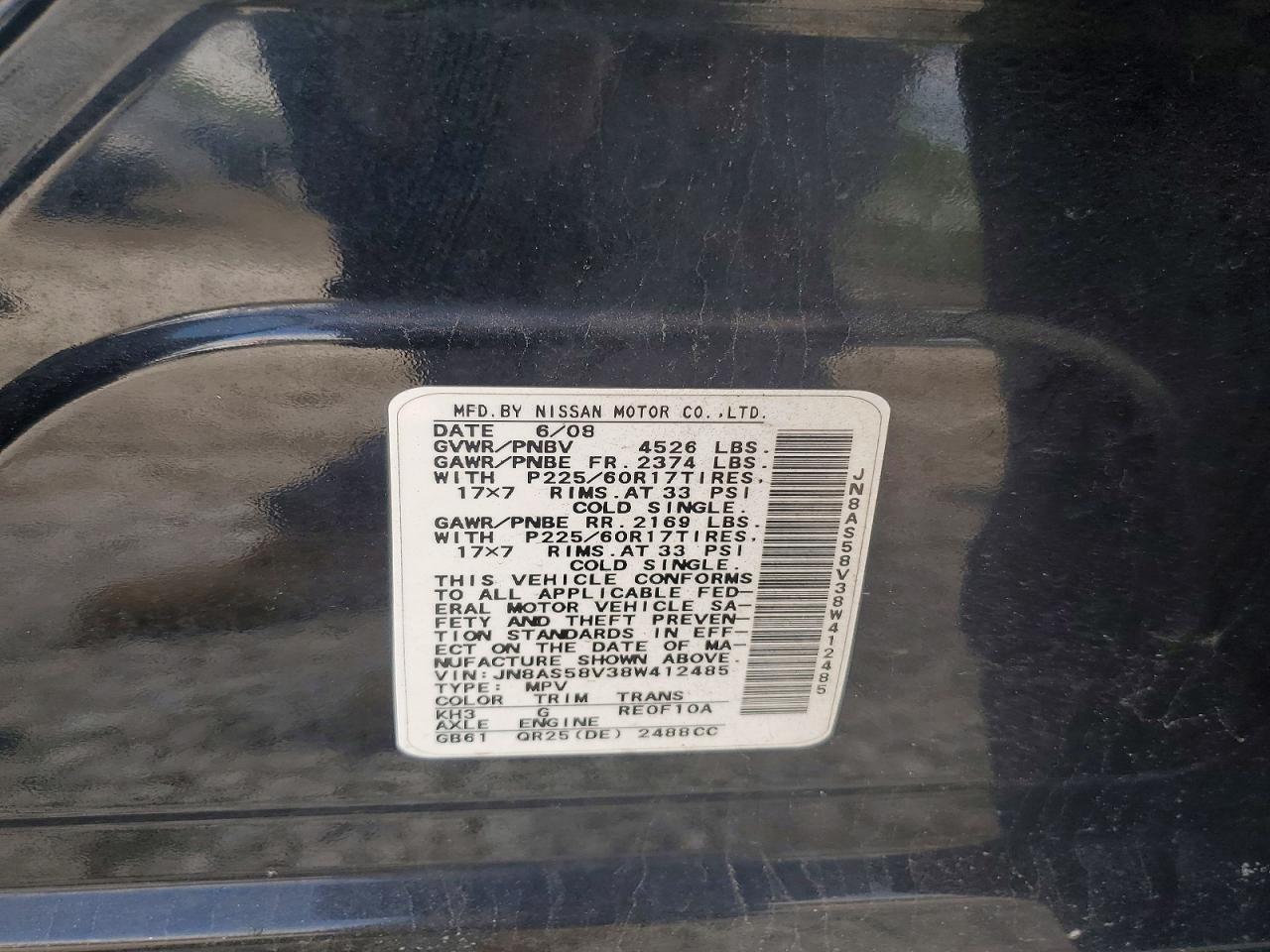 Nissan Rogue
