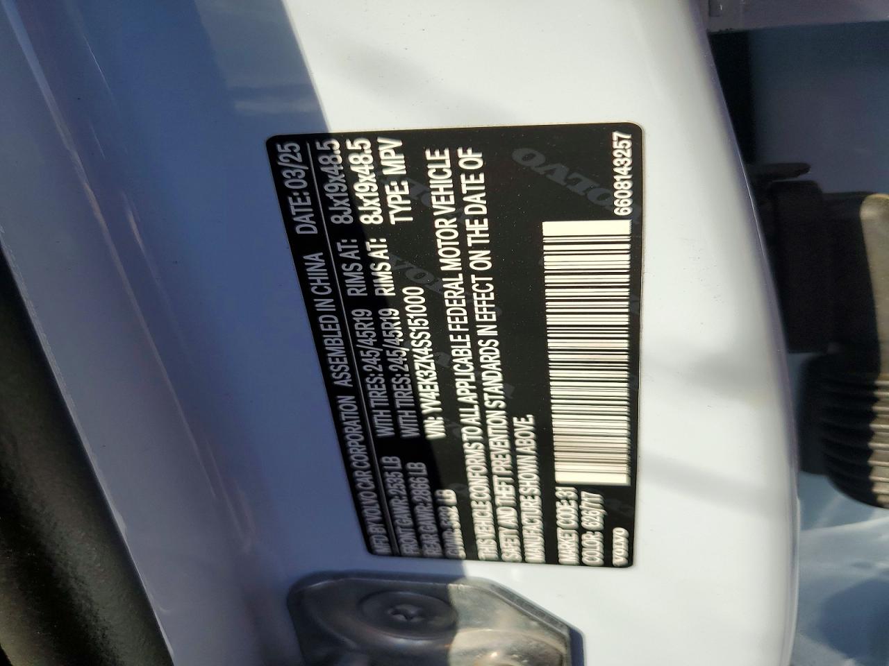 Volvo Ex30 Plus Plus