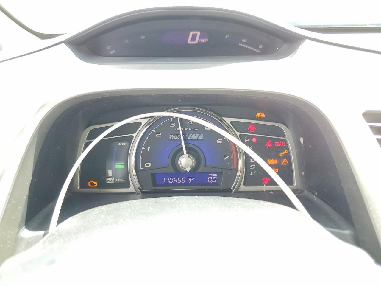 Honda Civic Hybrid
