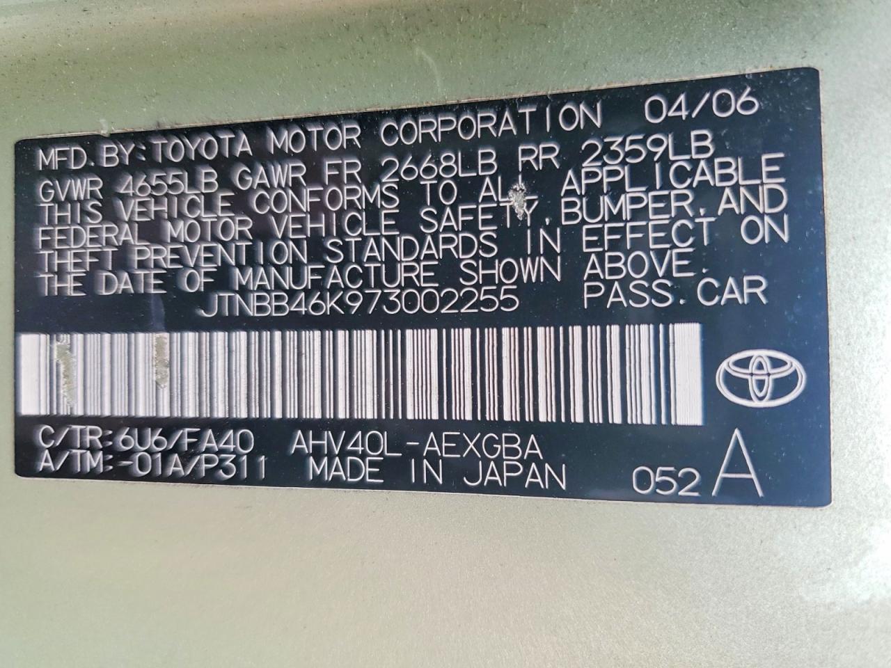 Toyota Camry Hybrid