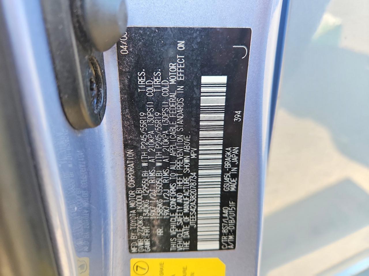 Toyota Highlander Limited