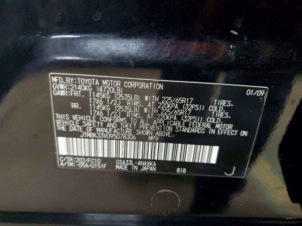 Toyota RAV4 Base