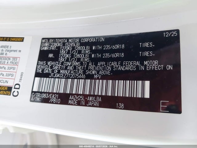 Lexus NX Premium