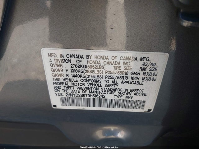 Acura MDX Technology Package