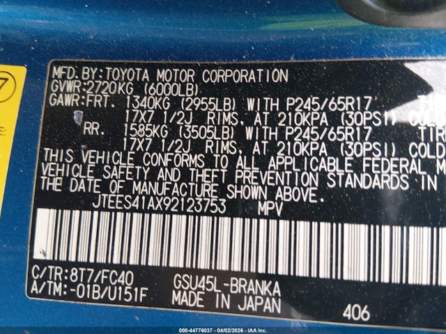 Toyota Highlander