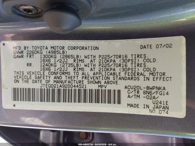 Toyota Highlander