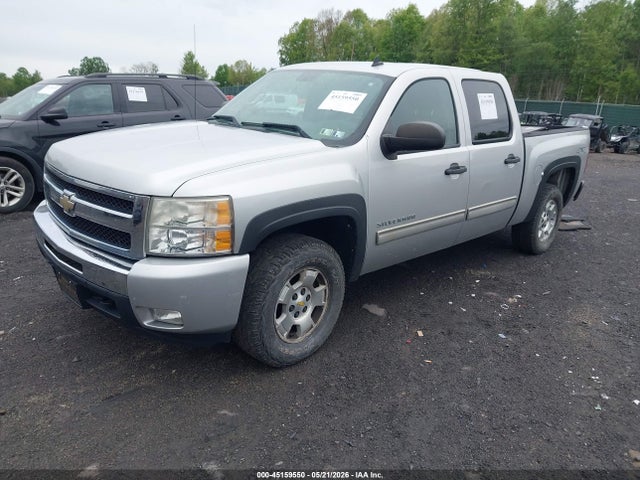 Chevrolet Silverado 1500 Lt