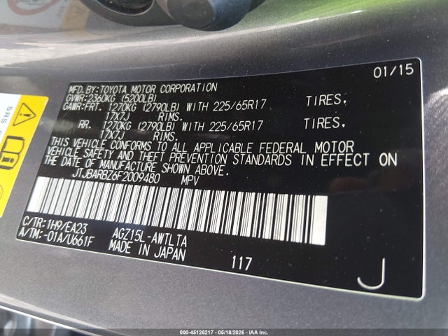 Lexus NX