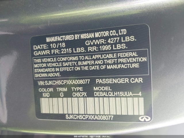 INFINITI Qx Luxe
