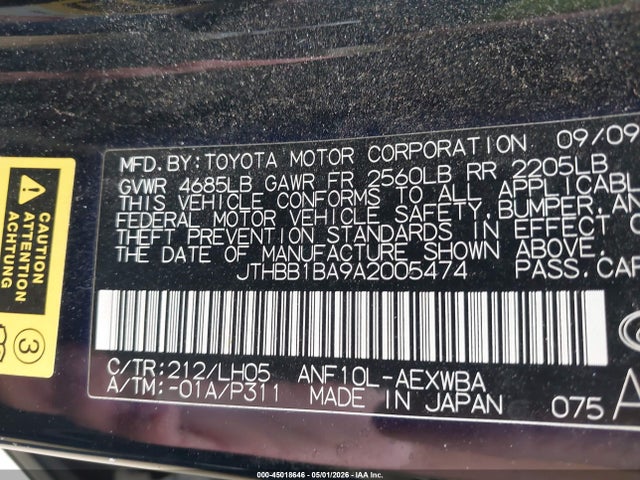 Lexus HS 250h Premium