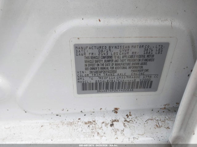 Nissan Sentra S