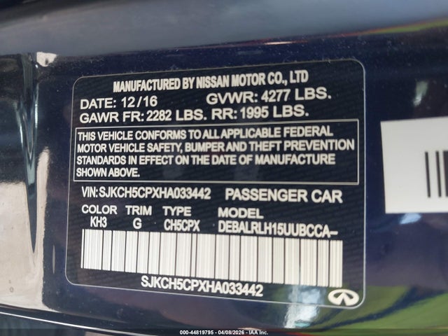 INFINITI Qx Premium