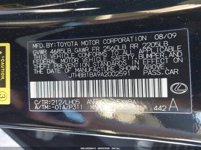 Lexus HS 250h Premium